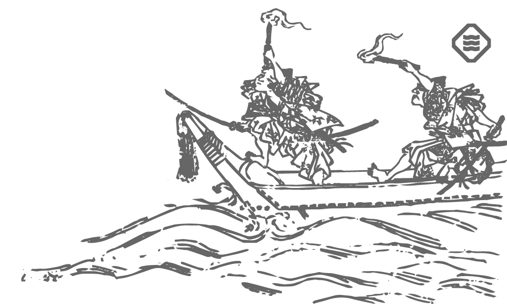 村上海賊・来島